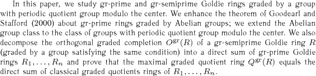 Gif image of the abstract