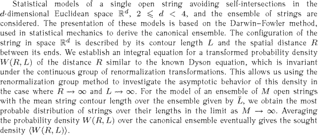 Gif image of the abstract