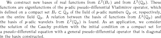 Gif image of the abstract