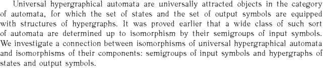 Gif image of the abstract