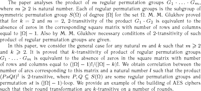 Gif image of the abstract