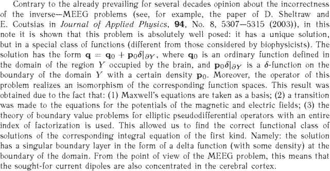 Gif image of the abstract