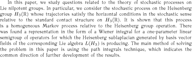 Gif image of the abstract