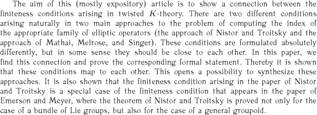 Gif image of the abstract