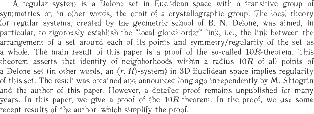 Gif image of the abstract