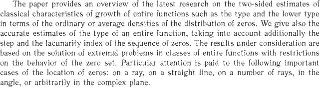 Gif image of the abstract