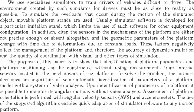 Gif image of the abstract