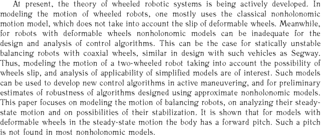 Gif image of the abstract