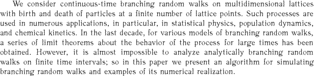 Gif image of the abstract