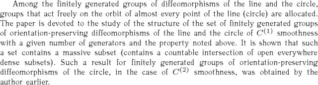 Gif image of the abstract