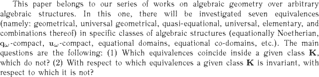 Gif image of the abstract