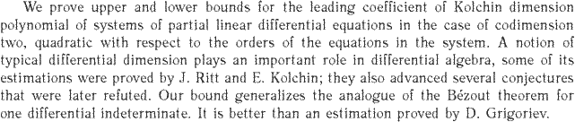 Gif image of the abstract