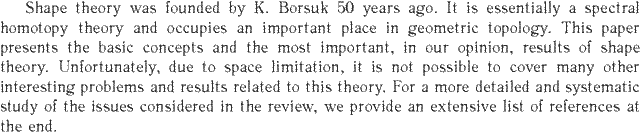 Gif image of the abstract