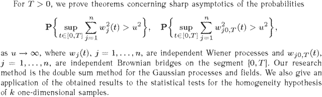 Gif image of the abstract