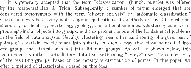 Gif image of the abstract