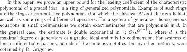 Gif image of the abstract