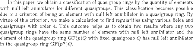 Gif image of the abstract